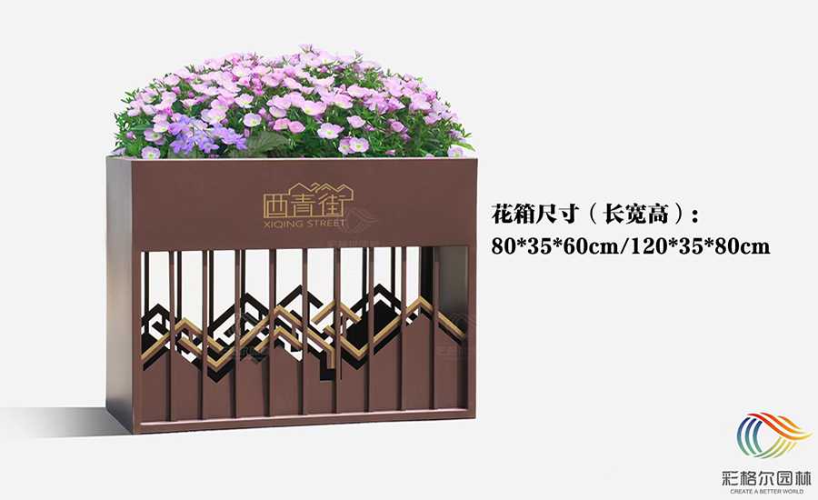 室外道路花箱的材質(zhì)怎么選？